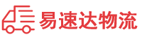 张家界到竞秀区物流公司